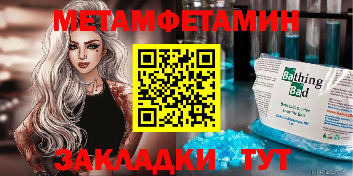 Амфетамин 97%  Вход с VPN  АМФ  Лесной 