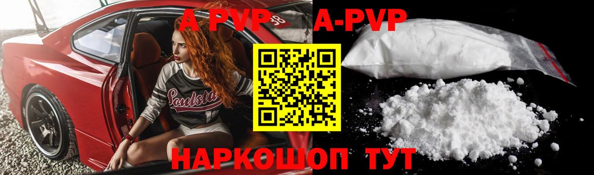 Мефедрон кристаллы  Экстази  МАРИХУАНА  Альфа ПВП СОЛЬ   Лесной  Кокаин  ГАШ  Вход с VPN 