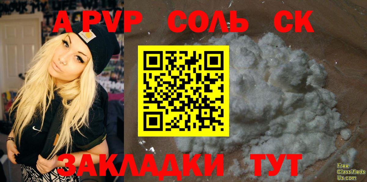 Альфа ПВП СК КРИС Лесной