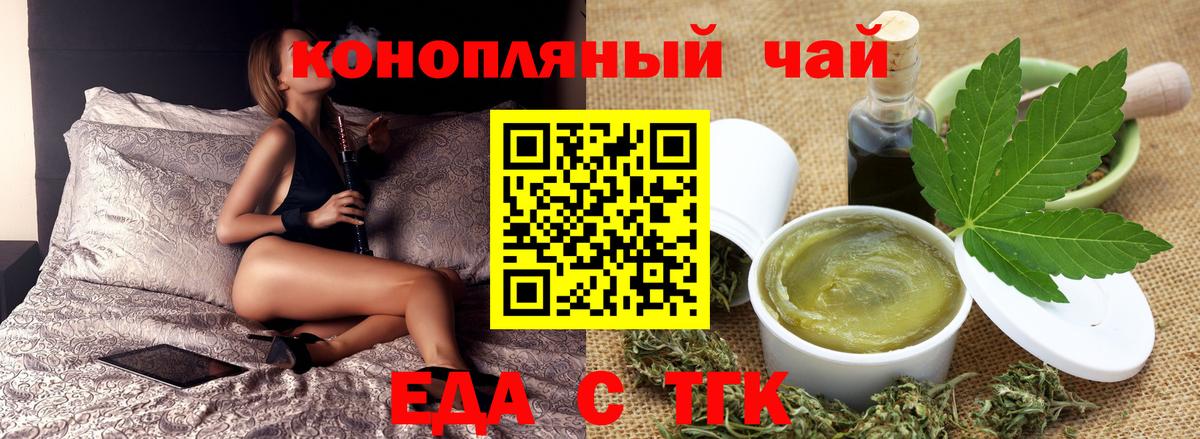 Canna-Cookies марихуана Лесной