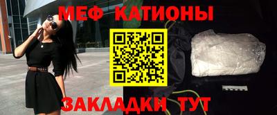 каннабис Комсомольск-на-Амуре