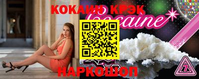индика Конаково