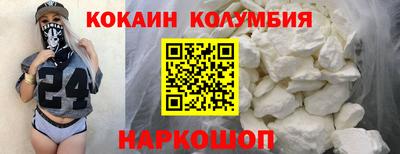 каннабис Комсомольск-на-Амуре