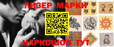 каннабис Комсомольск-на-Амуре