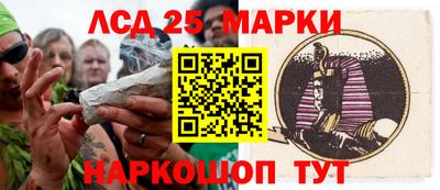 каннабис Комсомольск-на-Амуре
