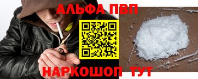 индика Конаково