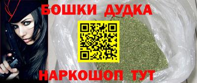 каннабис Комсомольск-на-Амуре
