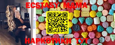 ECSTASY Коммунар