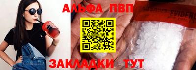 каннабис Комсомольск-на-Амуре