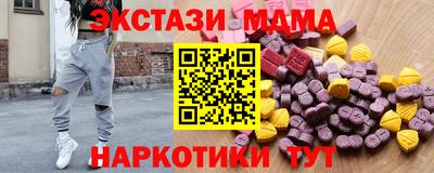 каннабис Комсомольск-на-Амуре