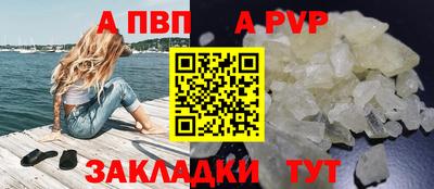 индика Конаково