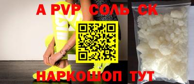 каннабис Комсомольск-на-Амуре