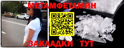 индика Конаково