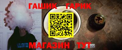 каннабис Комсомольск-на-Амуре