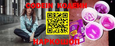 каннабис Комсомольск-на-Амуре