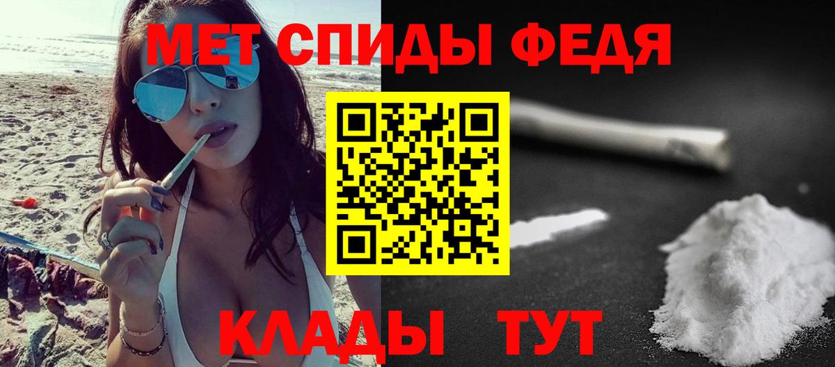 Первитин витя Лесной