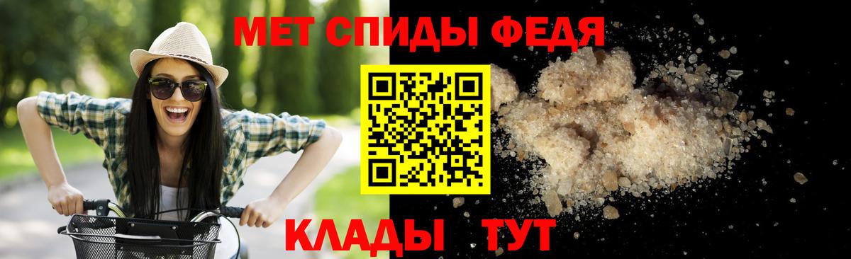 Лесной  Первитин винт  Вход с VPN 