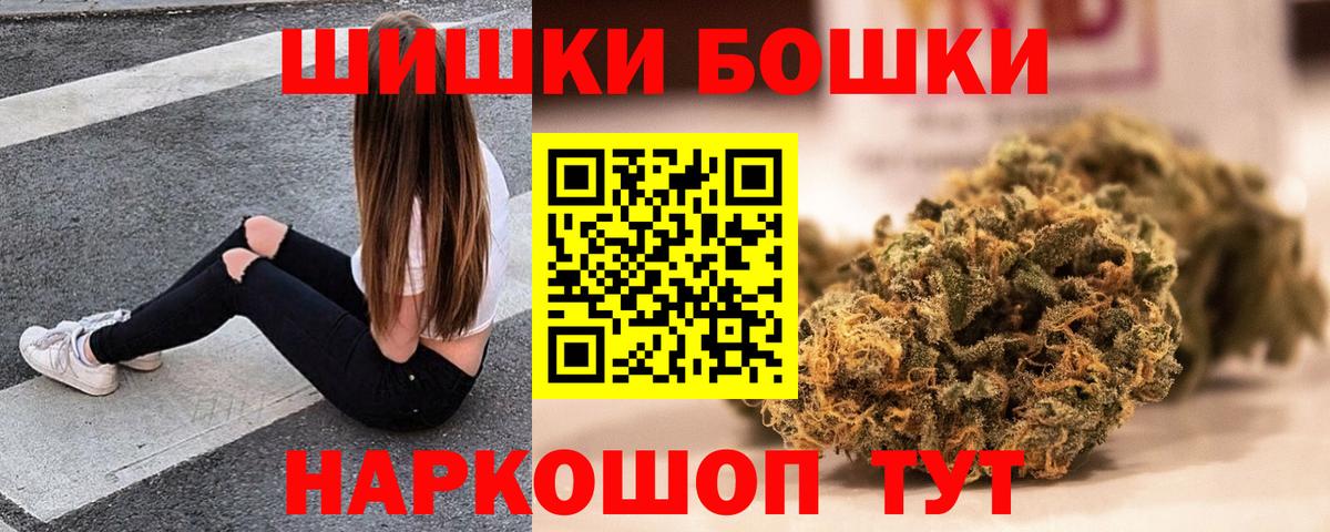 Лесной  Бошки Шишки марихуана  Канабис Amnesia  Вход с VPN  Шишки марихуана Bruce Banner  МАРИХУАНА AK-47 